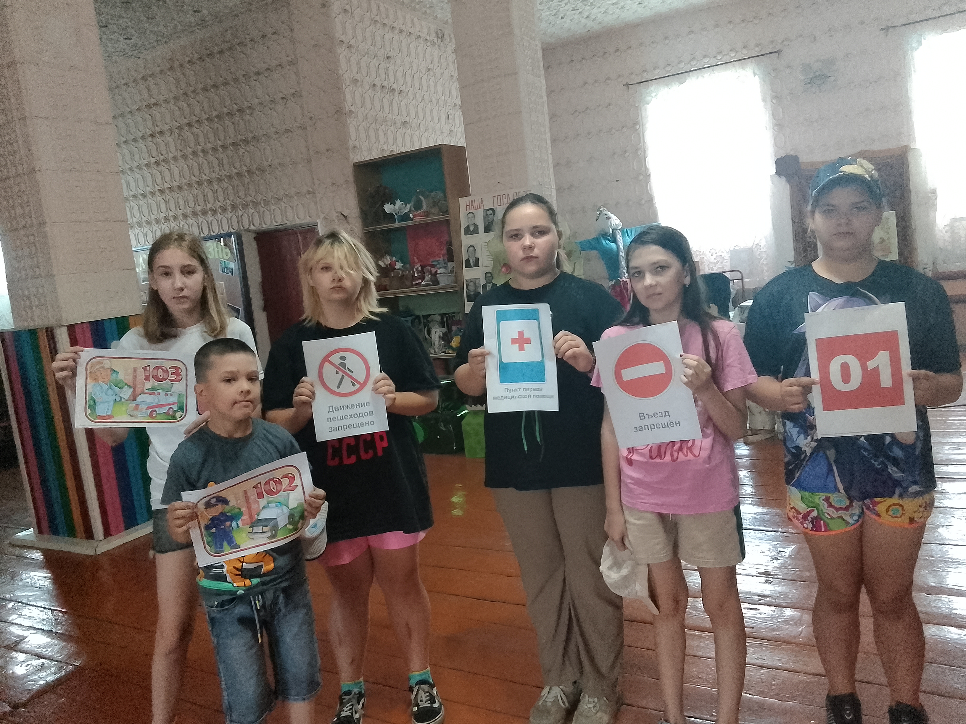 В мире опасных предметов.