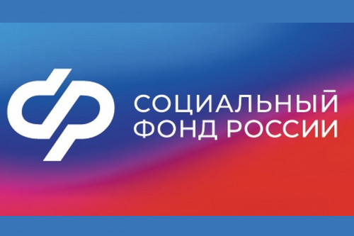 Социальный фонд России по Воронежской области сообщает.