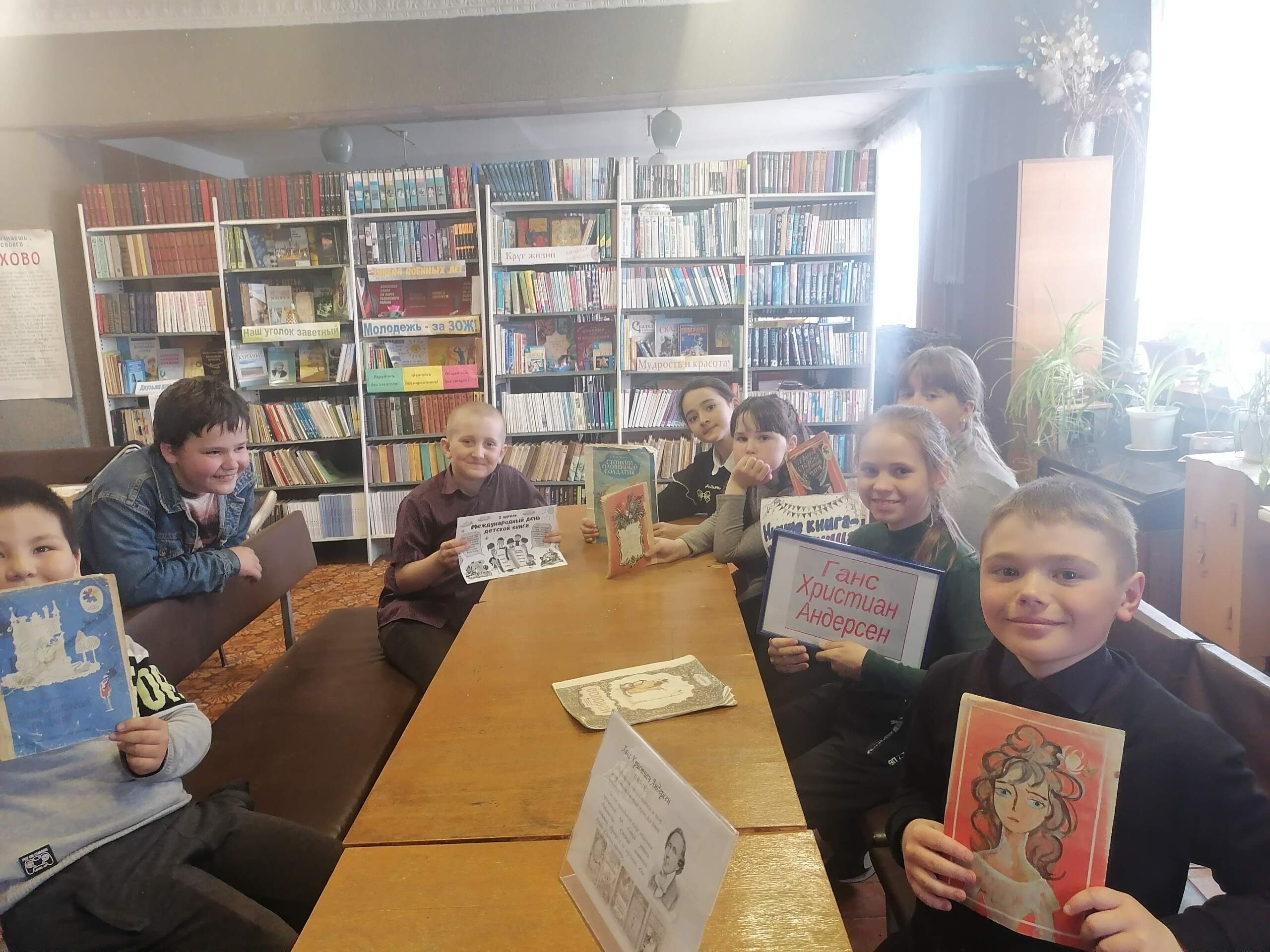 КНИЖКИНЫ ИМЕНИНЫ.