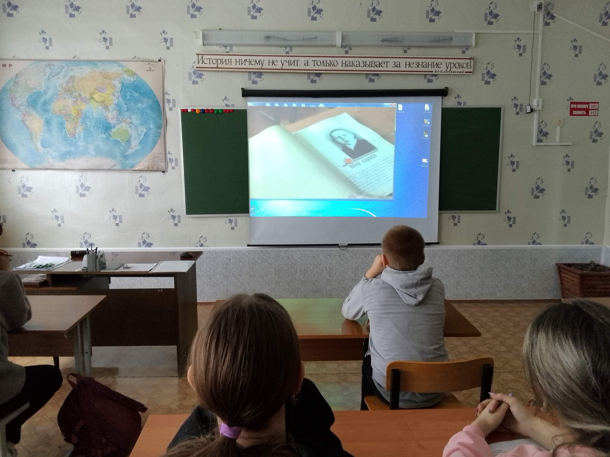 Мы память верную храним.