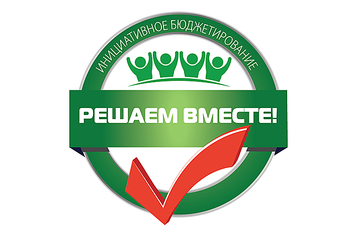 Реализация проектов поддержка местных инициатив на территории муниципальных образований Воронежской области в рамках инициативного бюджетирования.