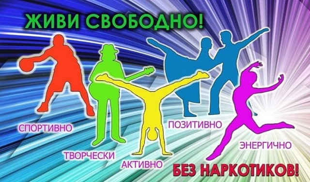 Информационный обзор в Нижнекаменском СДК "Живи без наркотиков". Информационный обзор в Нижнекаменском СДК "Живи без наркотиков".